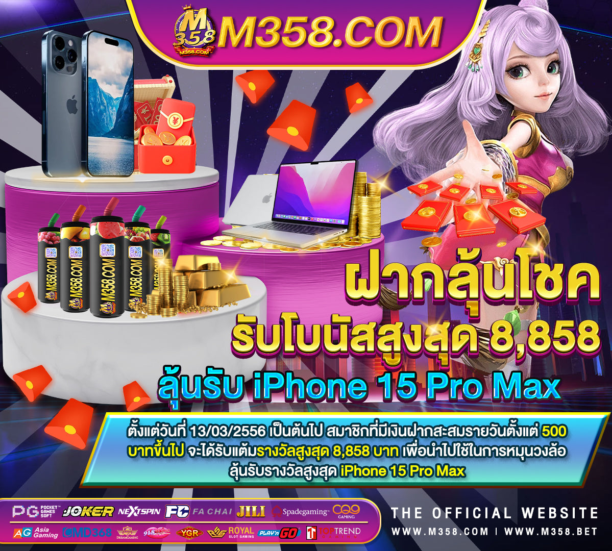 เครดิต ฟรี แค่ ลง ทะเบียน